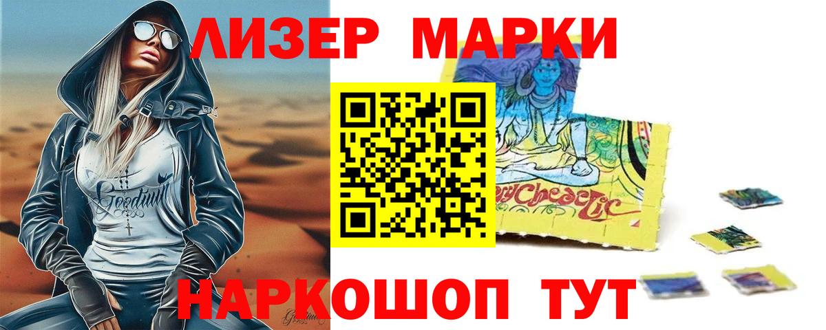 LSD-25 экстази кислота  Вход с VPN  Мичуринск 