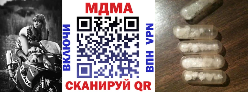 MDMA молли  hydra как зайти  Мичуринск 