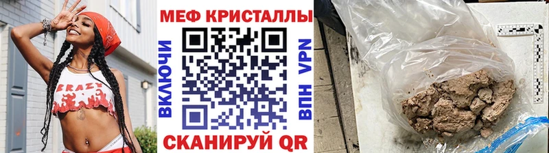 МЕФ mephedrone  закладка  Мичуринск 