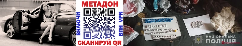 мега сайт  наркотики  Мичуринск  Метадон мёд 