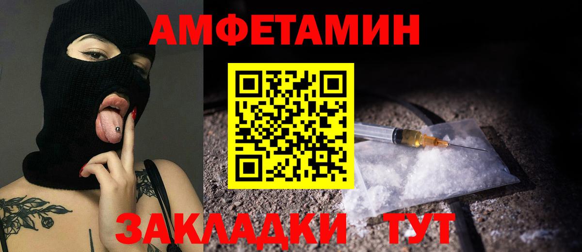 Первитин Декстрометамфетамин 99.9% Мичуринск