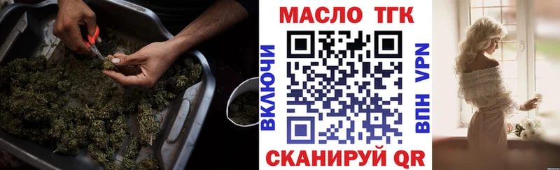 mega зеркало  Мичуринск  Дистиллят ТГК гашишное масло 