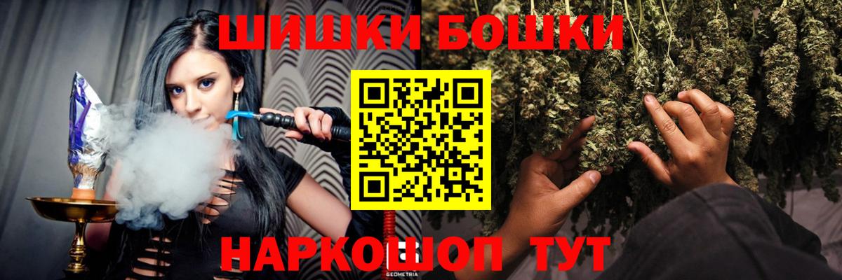 Марихуана Amnesia Мичуринск