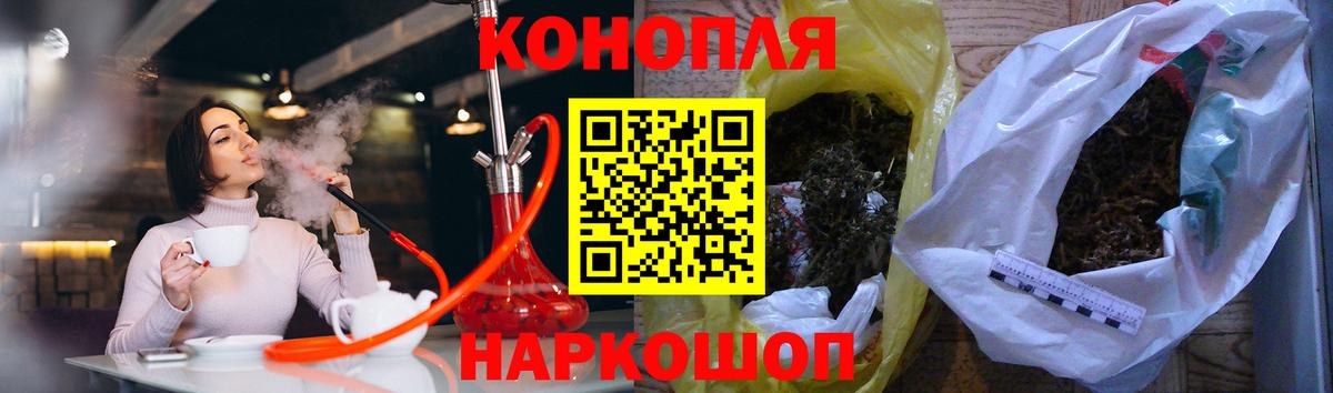 Бошки марихуана White Widow  Вход с VPN  Мичуринск  Канабис SATIVA & INDICA  Конопля THC 21% 